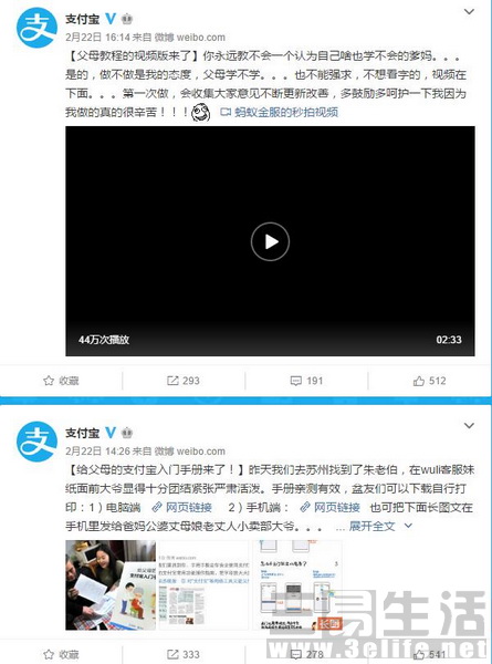 QQ截图20170223114907 (2).jpg